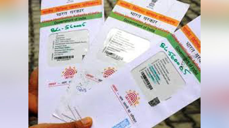 Aadhaar Card Is Mandatory For These Government Schemes From July 1, 2017