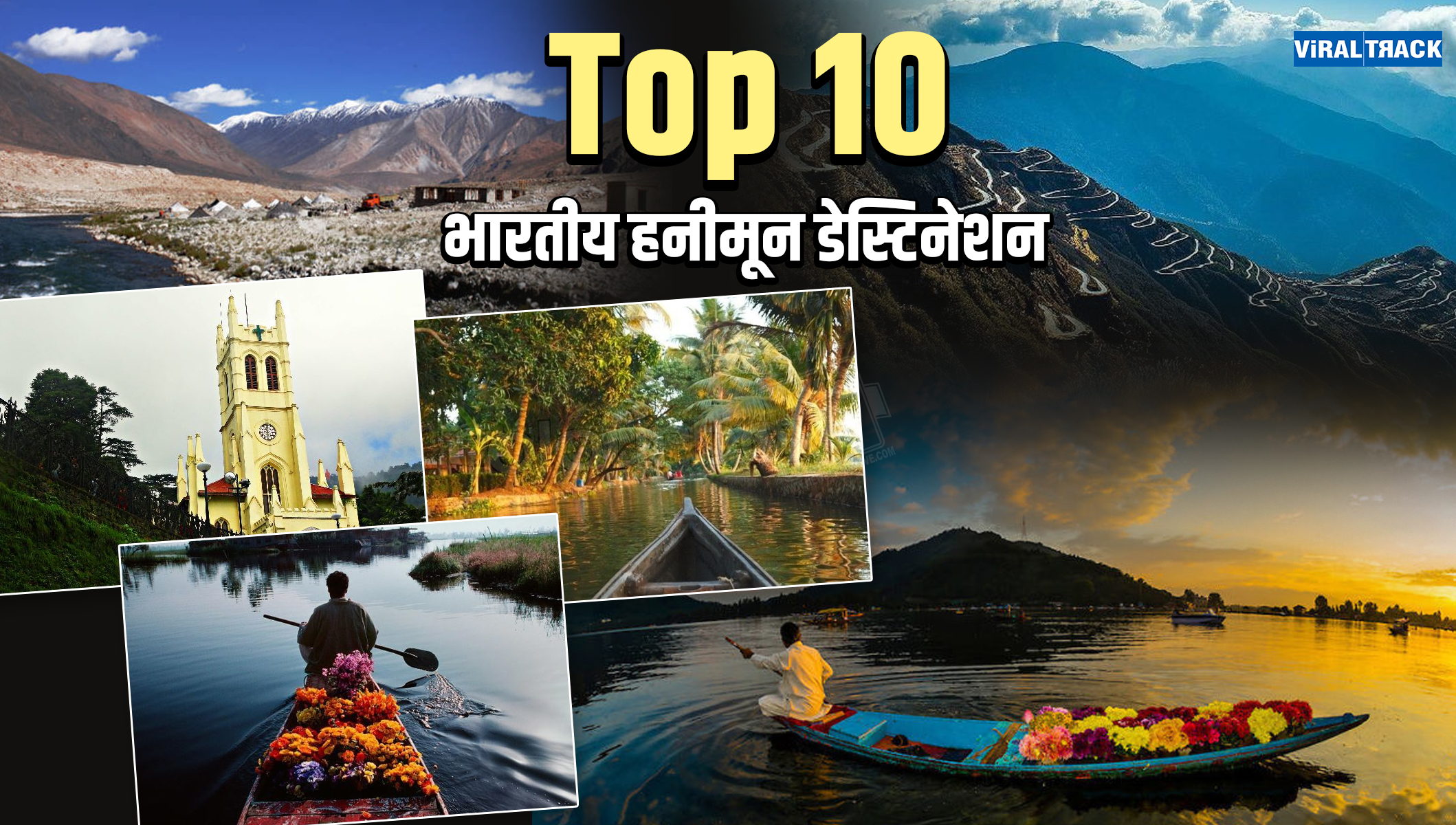 top 10 honeymoon destinations in india