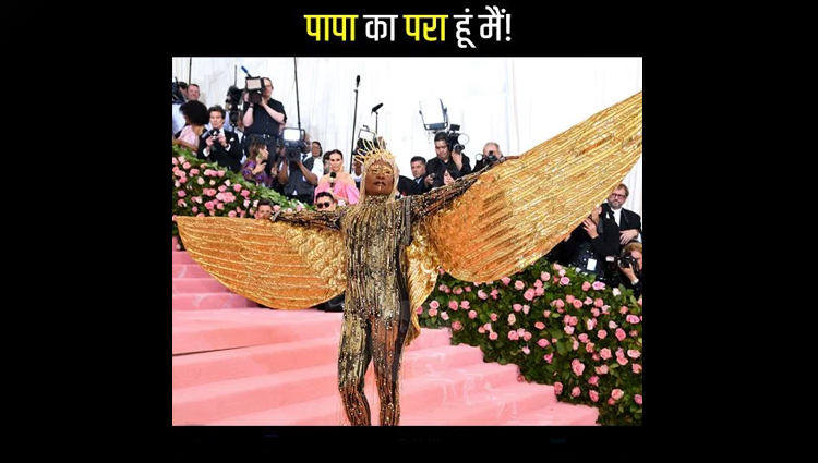 super hilarious memes on Priyanka Chopra Met Gala 2019 look