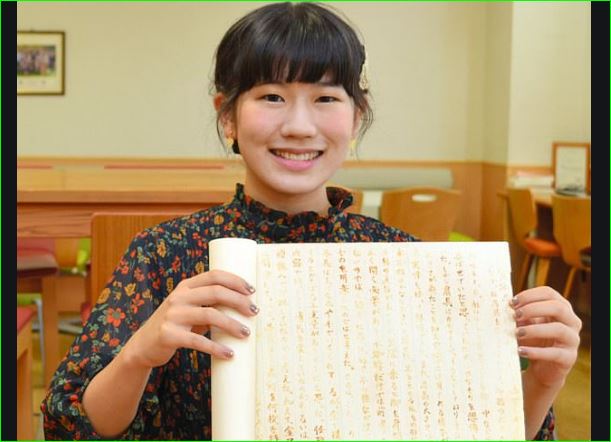 Japan ninja student gets top marks for writing essay by invisible ink