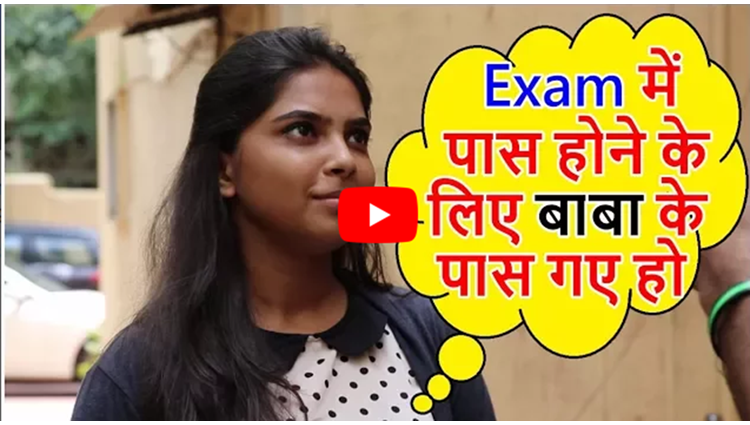 Indian Girls Talk Exam Me Paas Hone Ke Liye Baba Ke Paas Gaye The Kabhi Sbrothers Reaction Team
