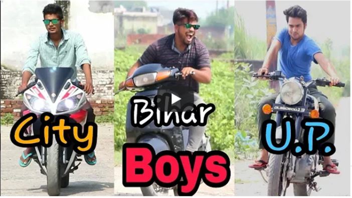Watch The Attitude Of UP Boys
