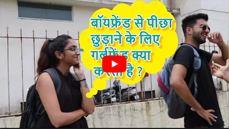 Indian Girls Open Talk Girlfriend Pichha Chhudane Ke Liye Kya Karti hai Sbrothers Reaction Team