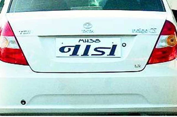 funny and unique car number plates